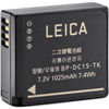 Leica BP-DC 15 Lithium-Ion Battery (7.2V, 1025mAh)