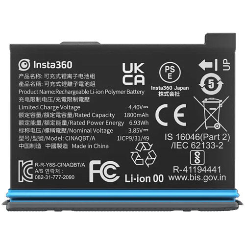 X3 Battery CINAQBT/A