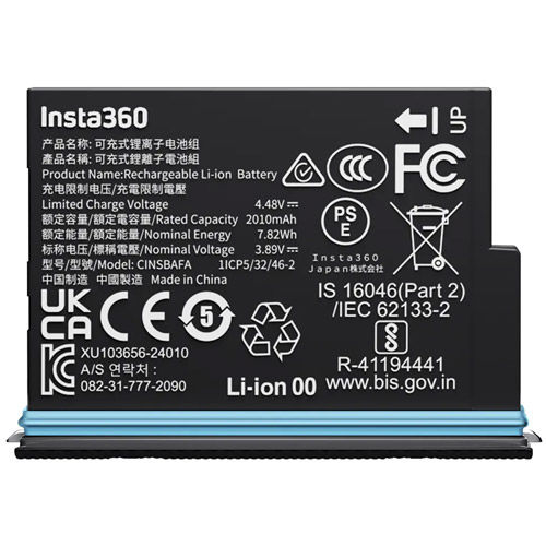 X4 Air Battery (Black)